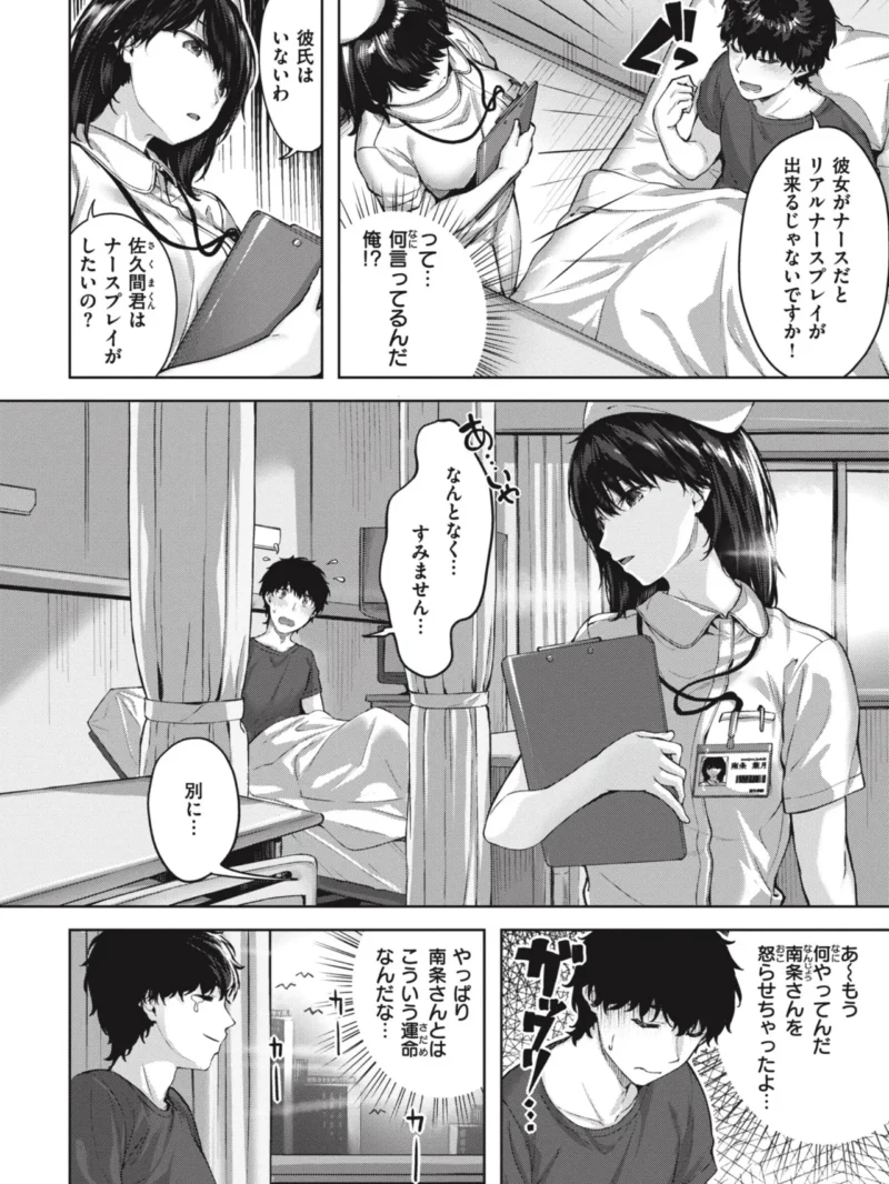 sample 16