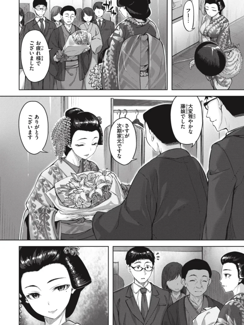 sample 19