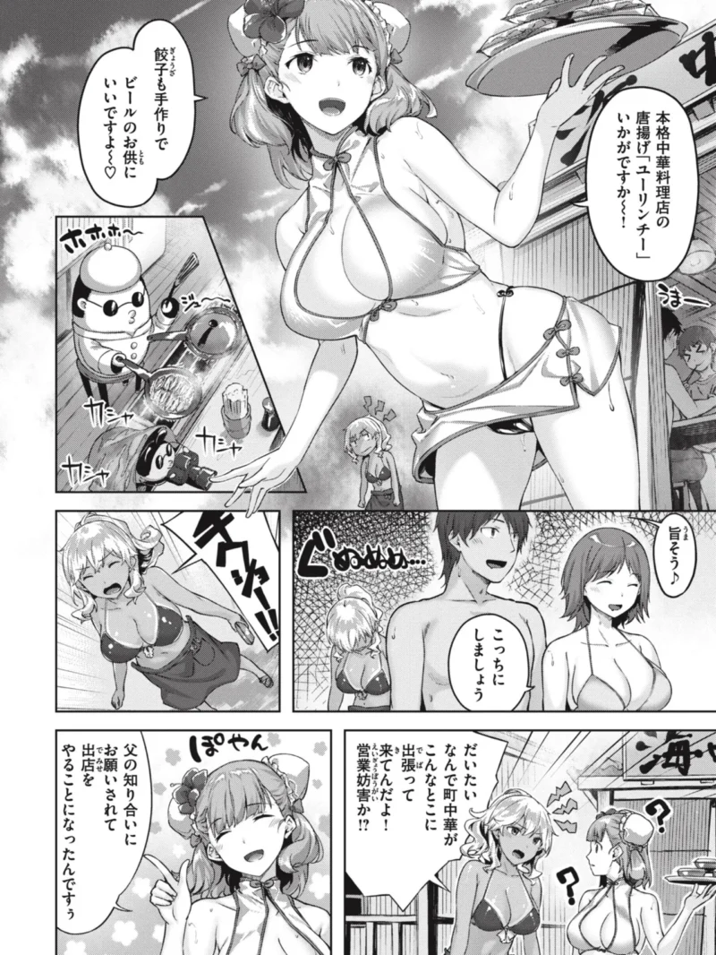 sample 24