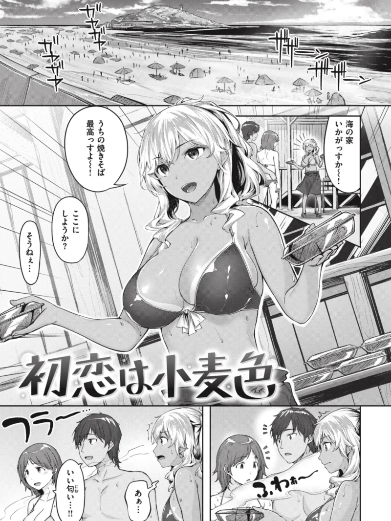sample 23