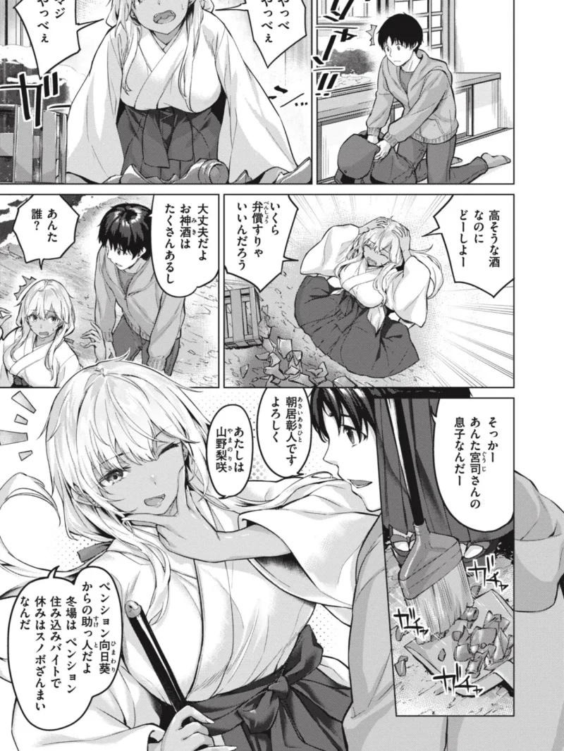 sample 33