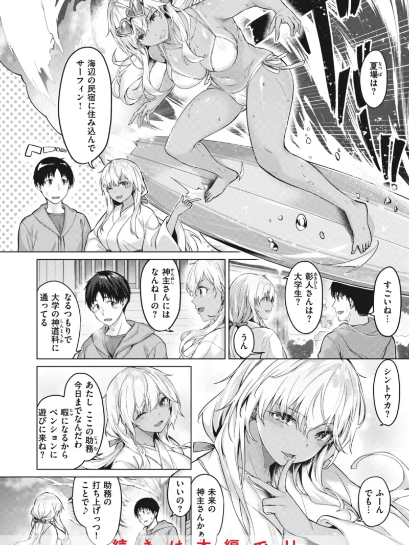 sample 34