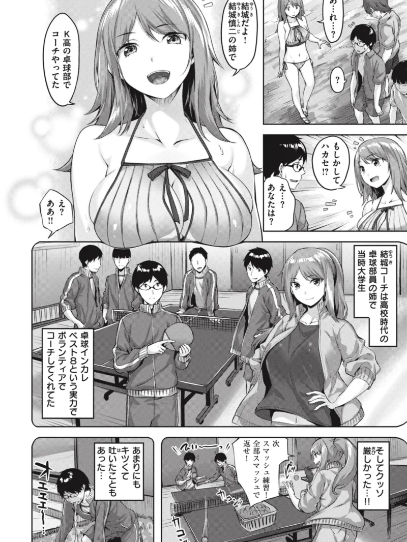sample 36