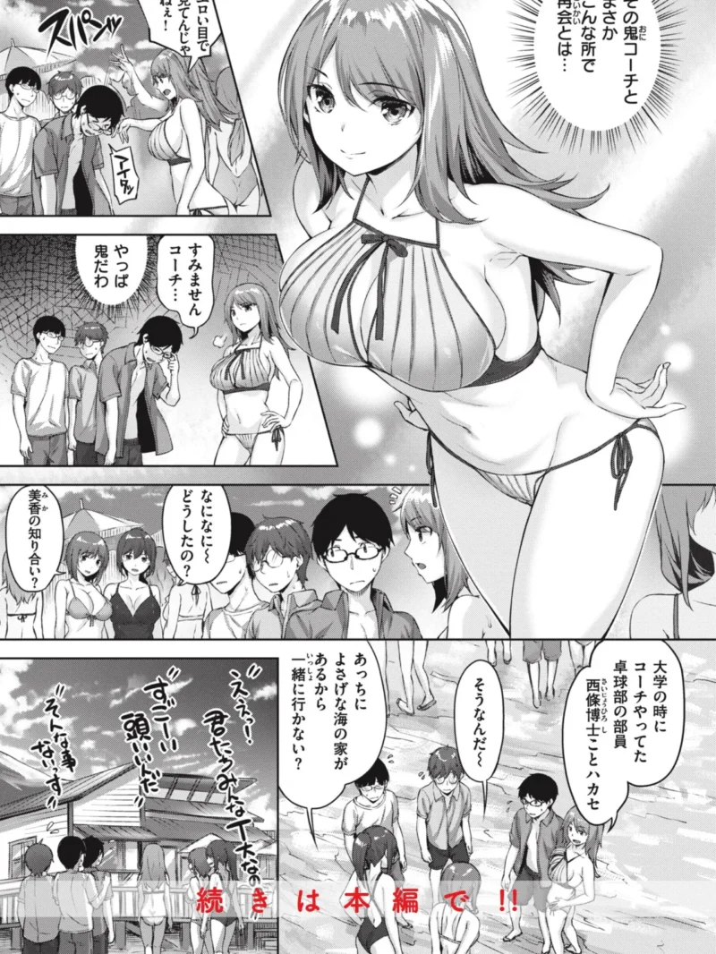 sample 37