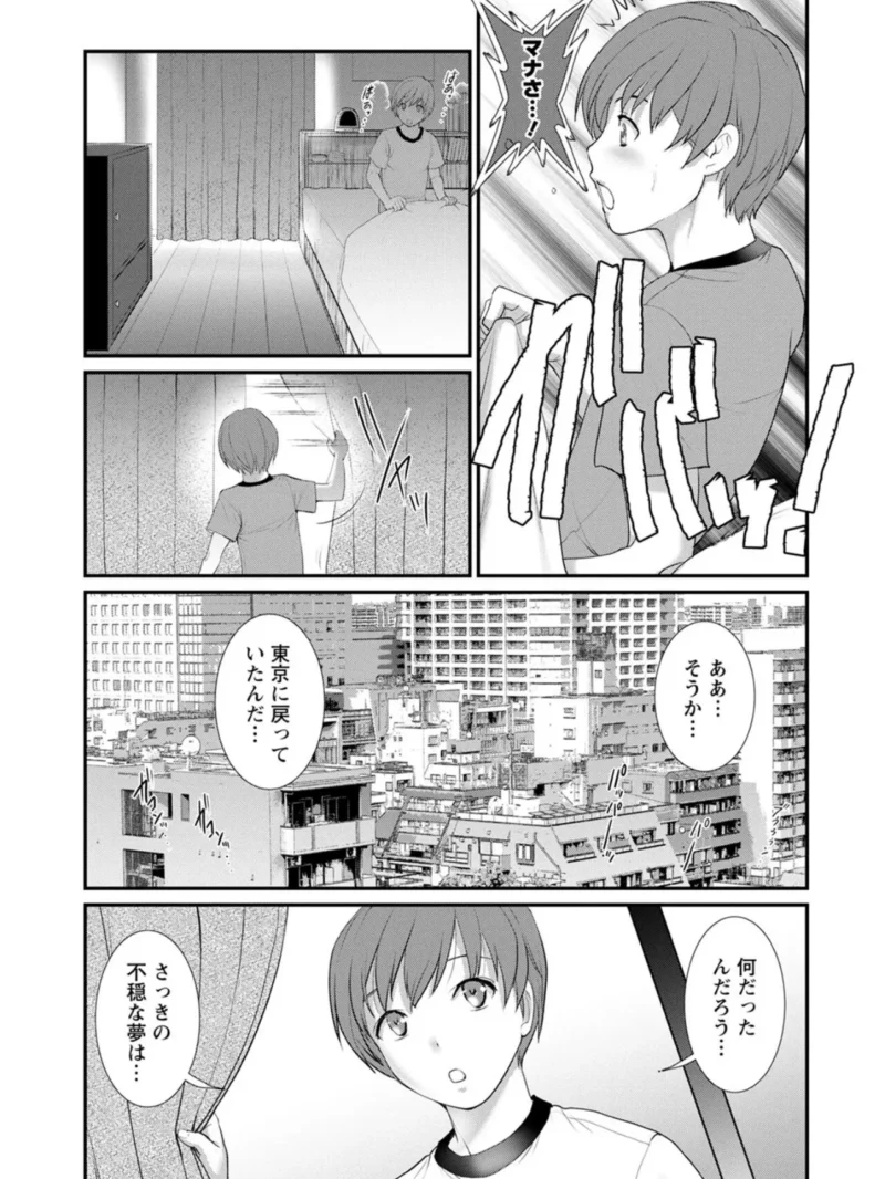 sample 6