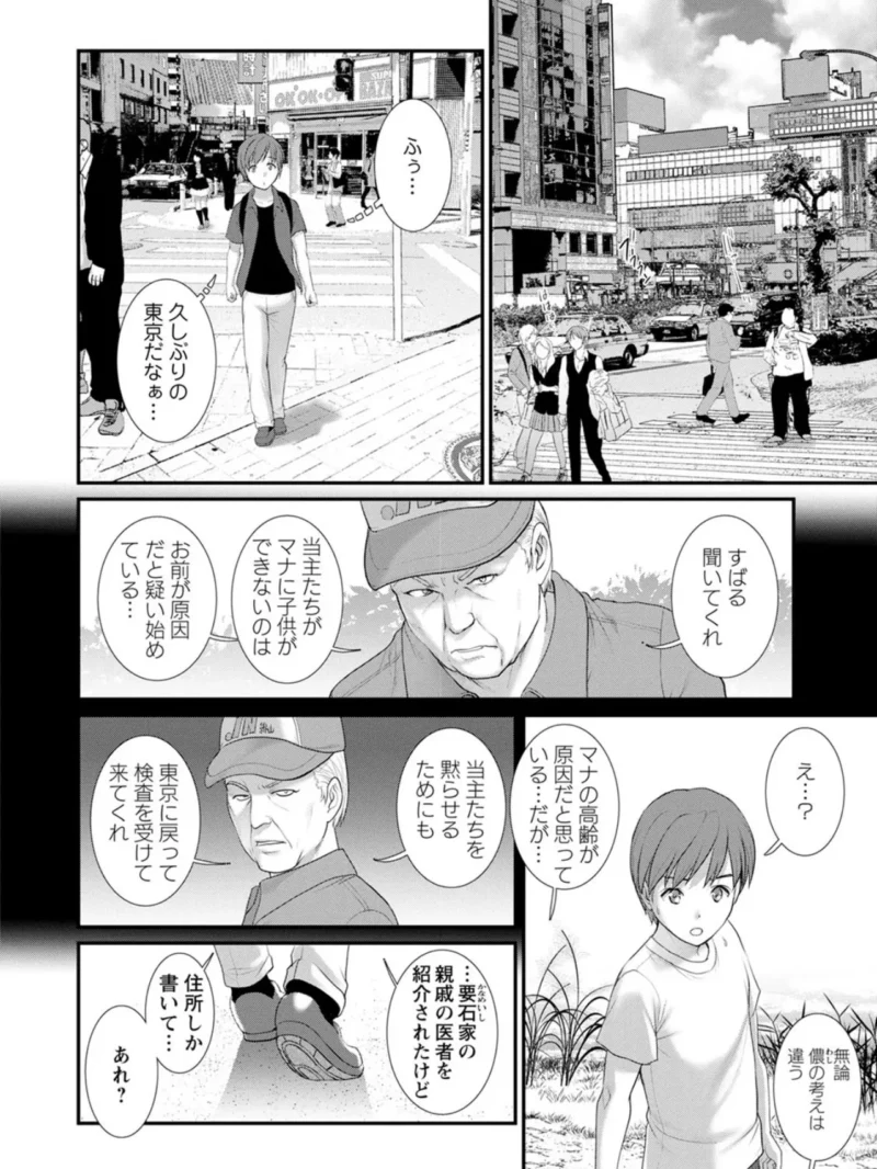 sample 7