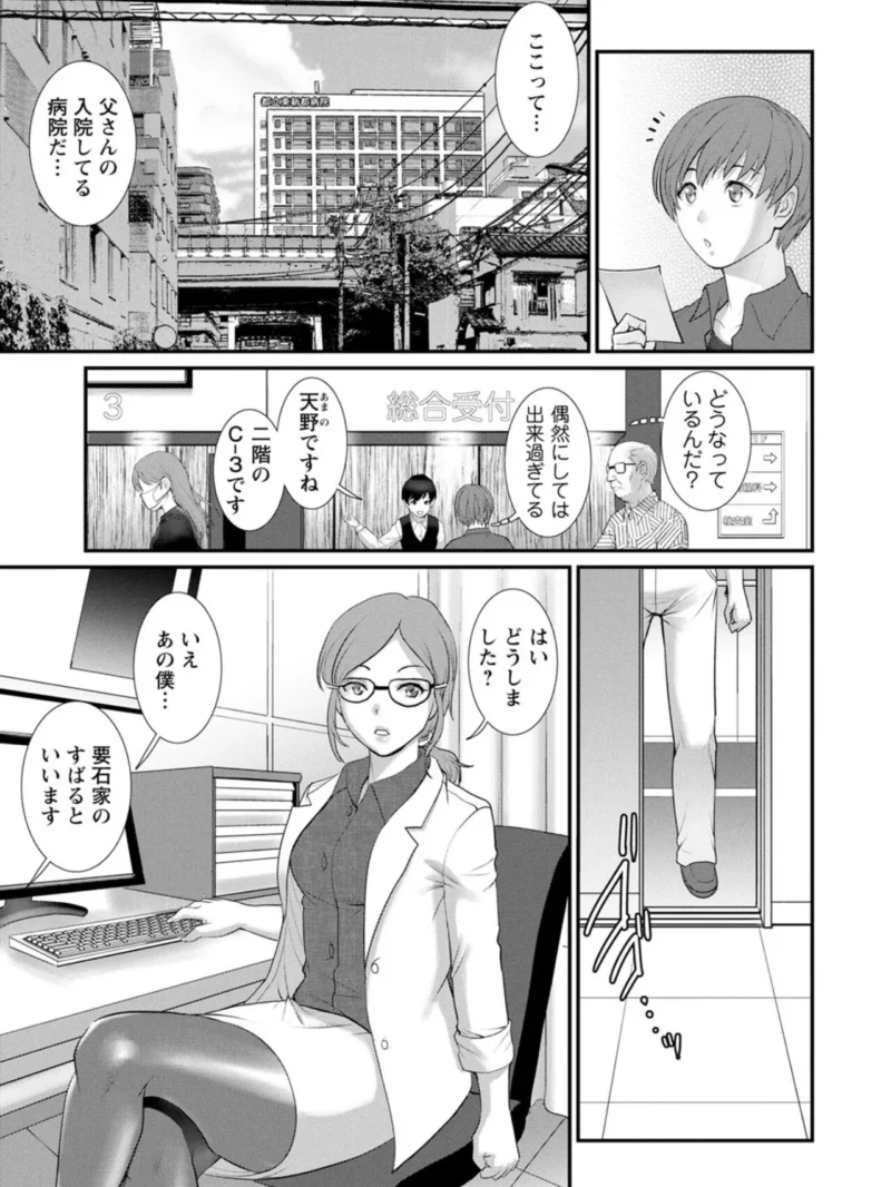sample 8