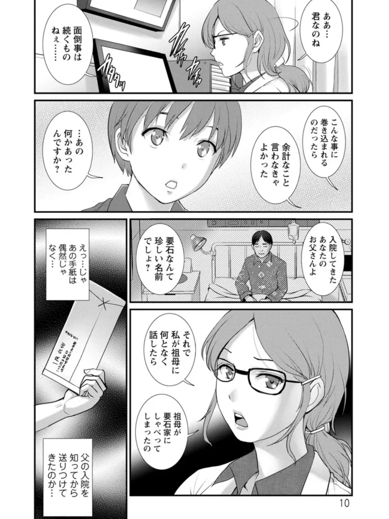 sample 9