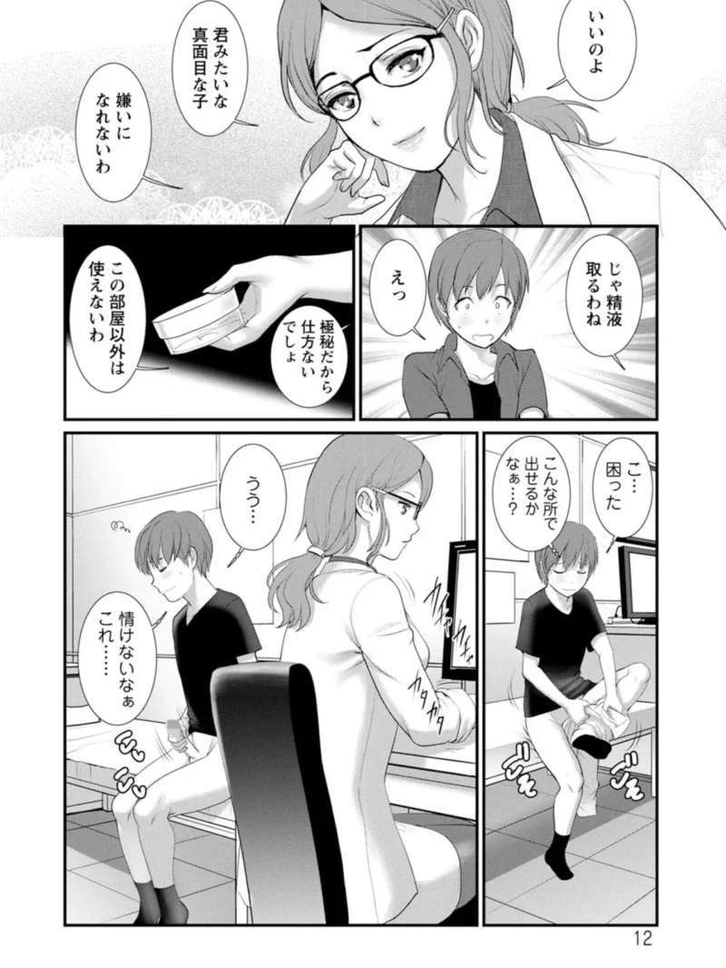 sample 11