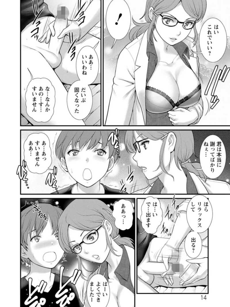 sample 13