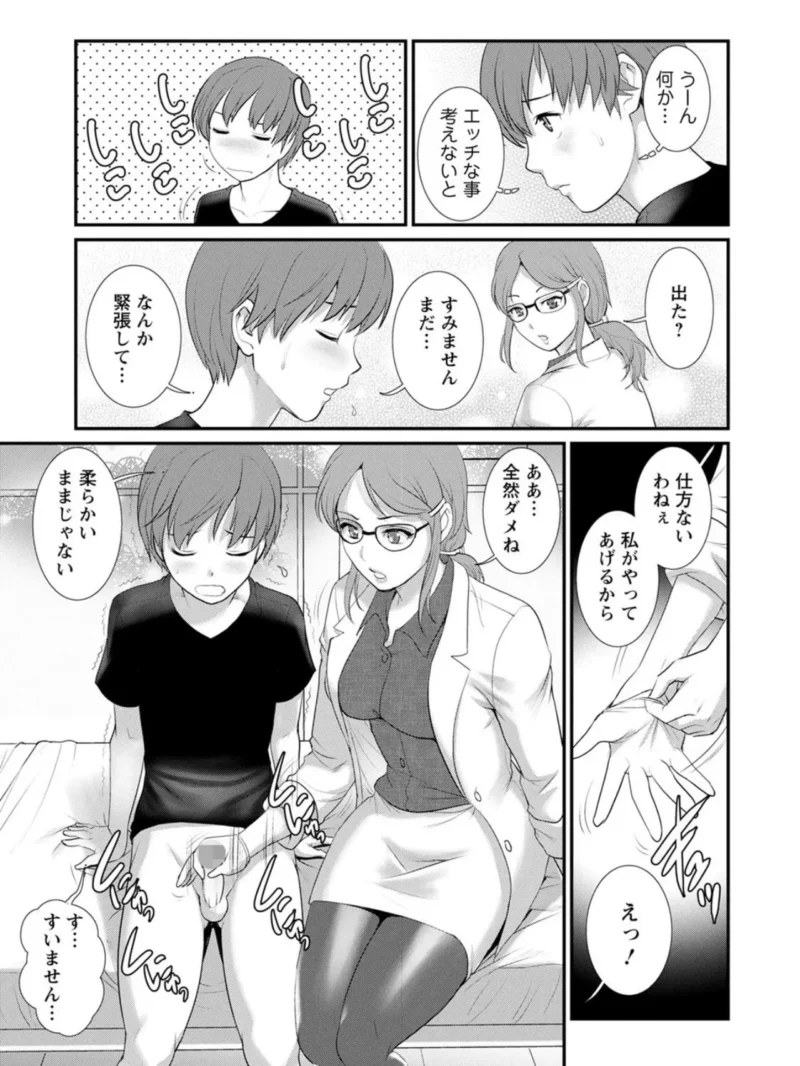 sample 12