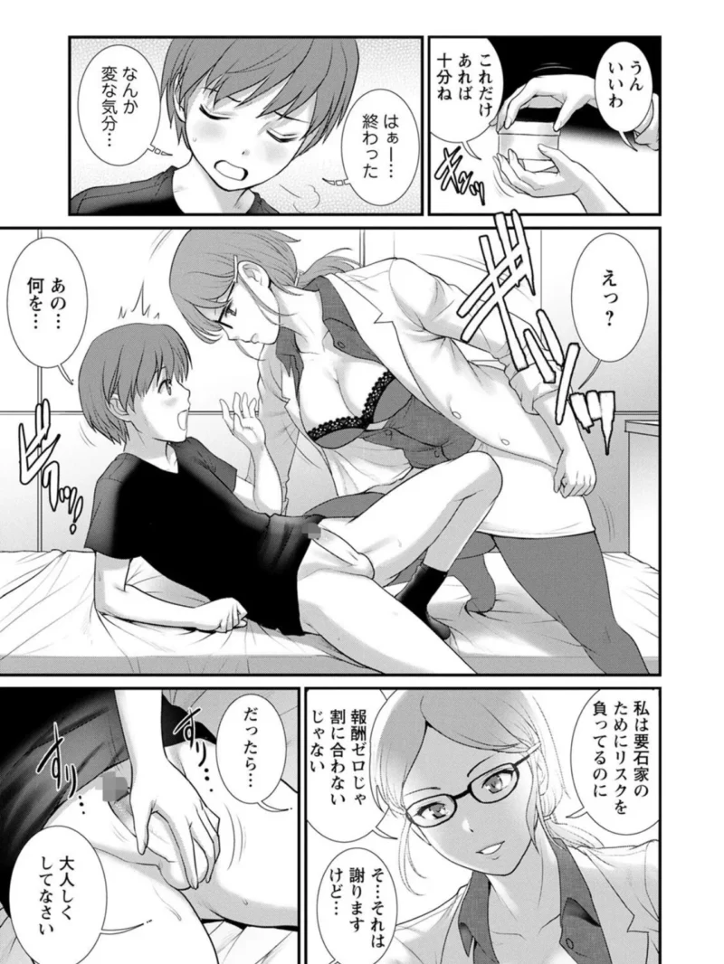 sample 14
