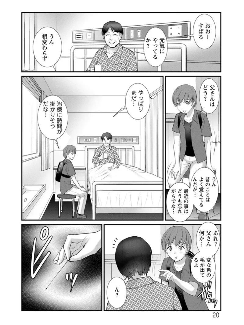 sample 19