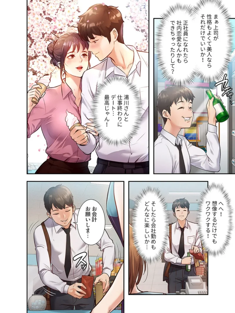 sample 6
