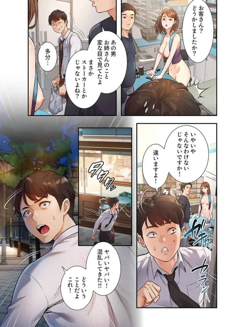 sample 11