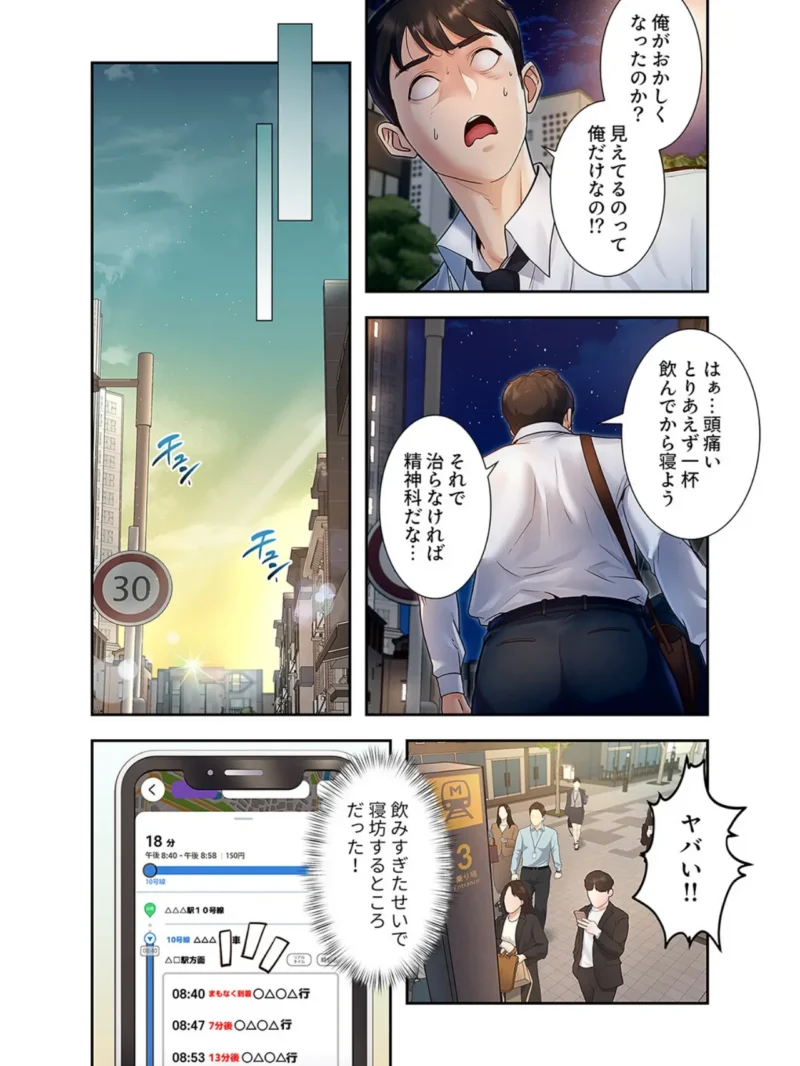 sample 12