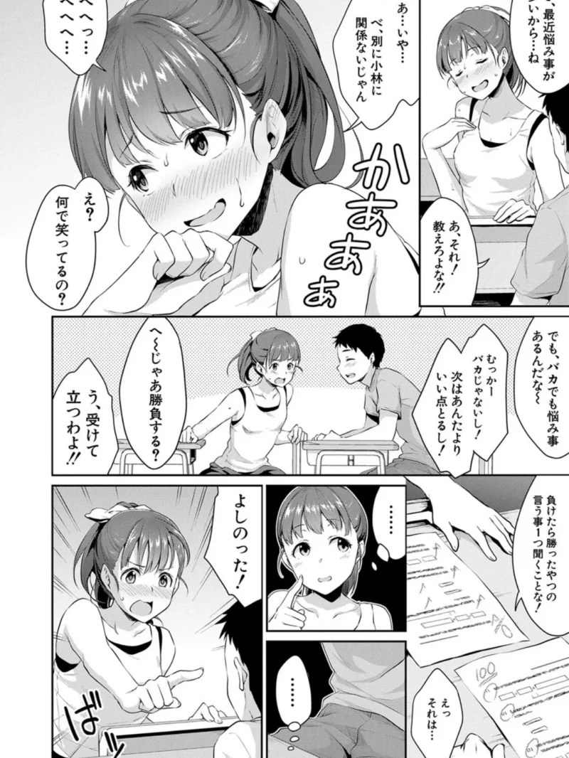 sample 5
