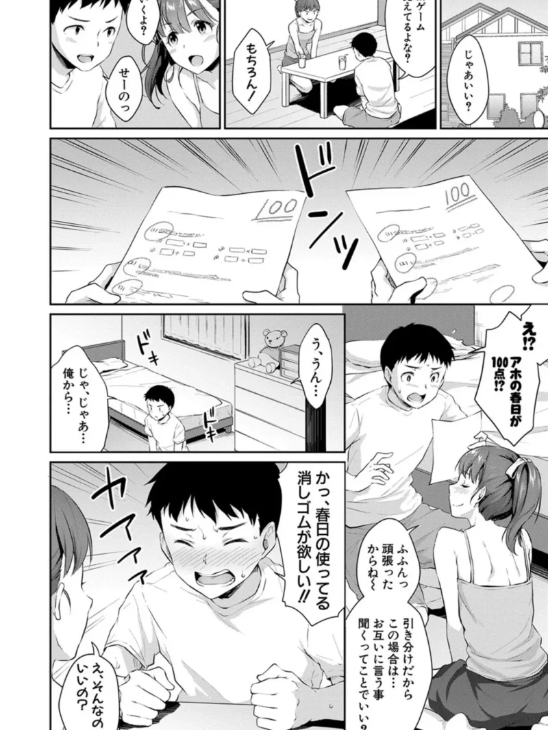 sample 7