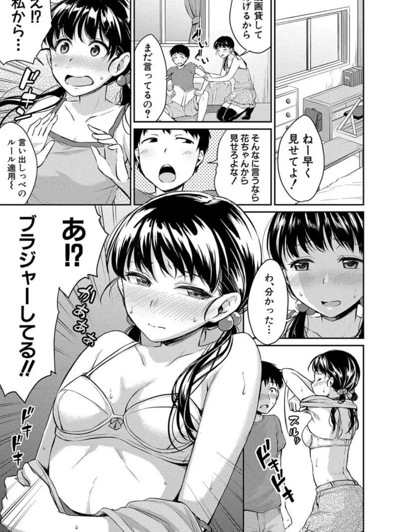 sample 4