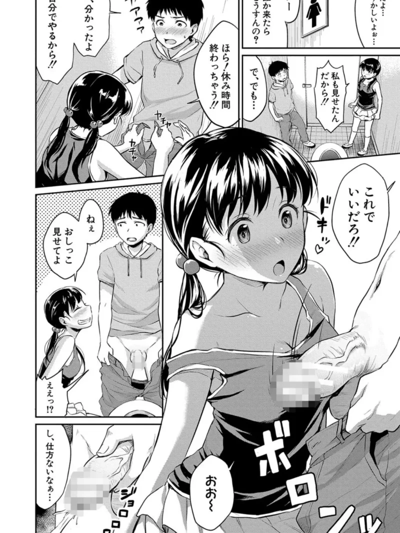 sample 9