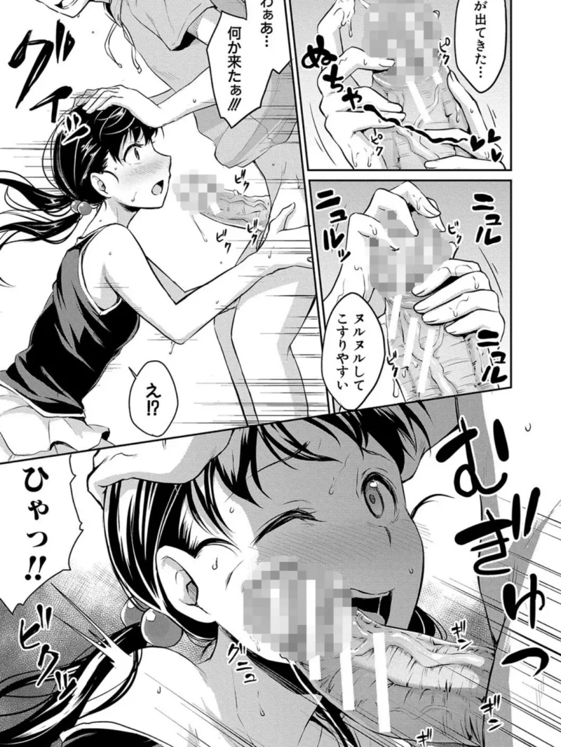 sample 12
