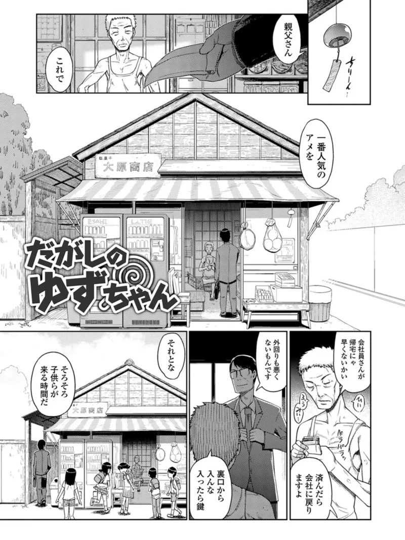 sample 2