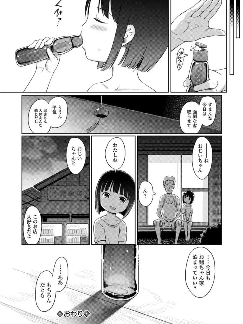 sample 15