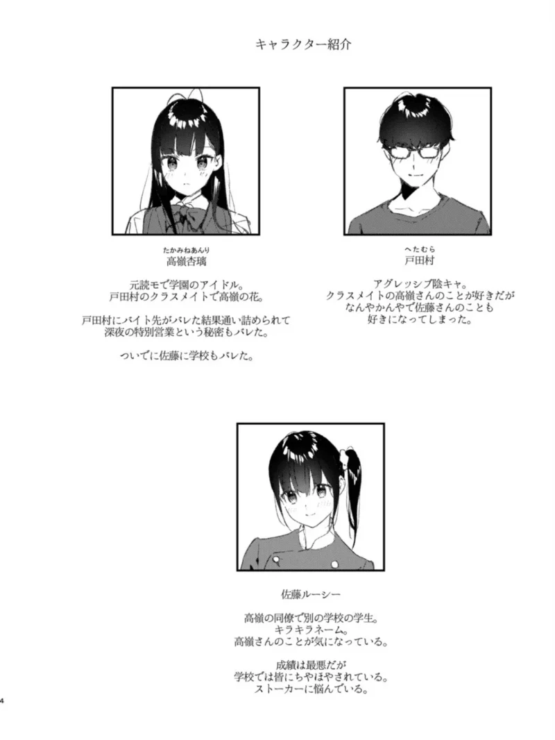 sample 3