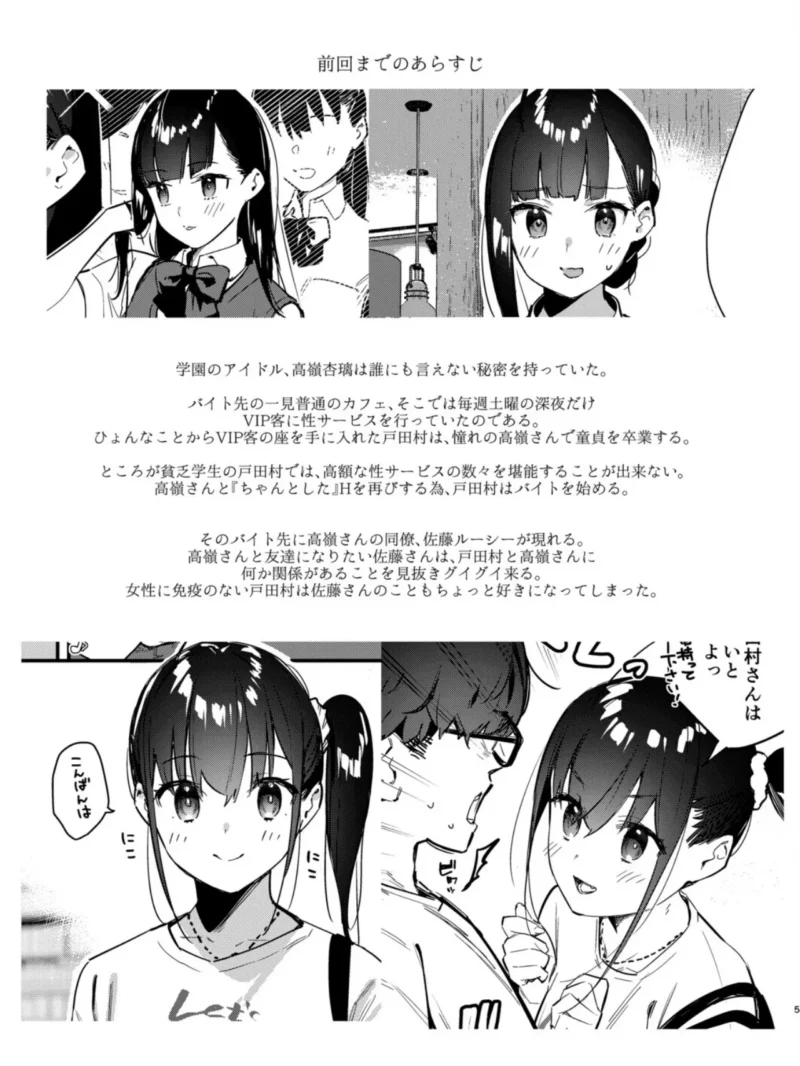 sample 4