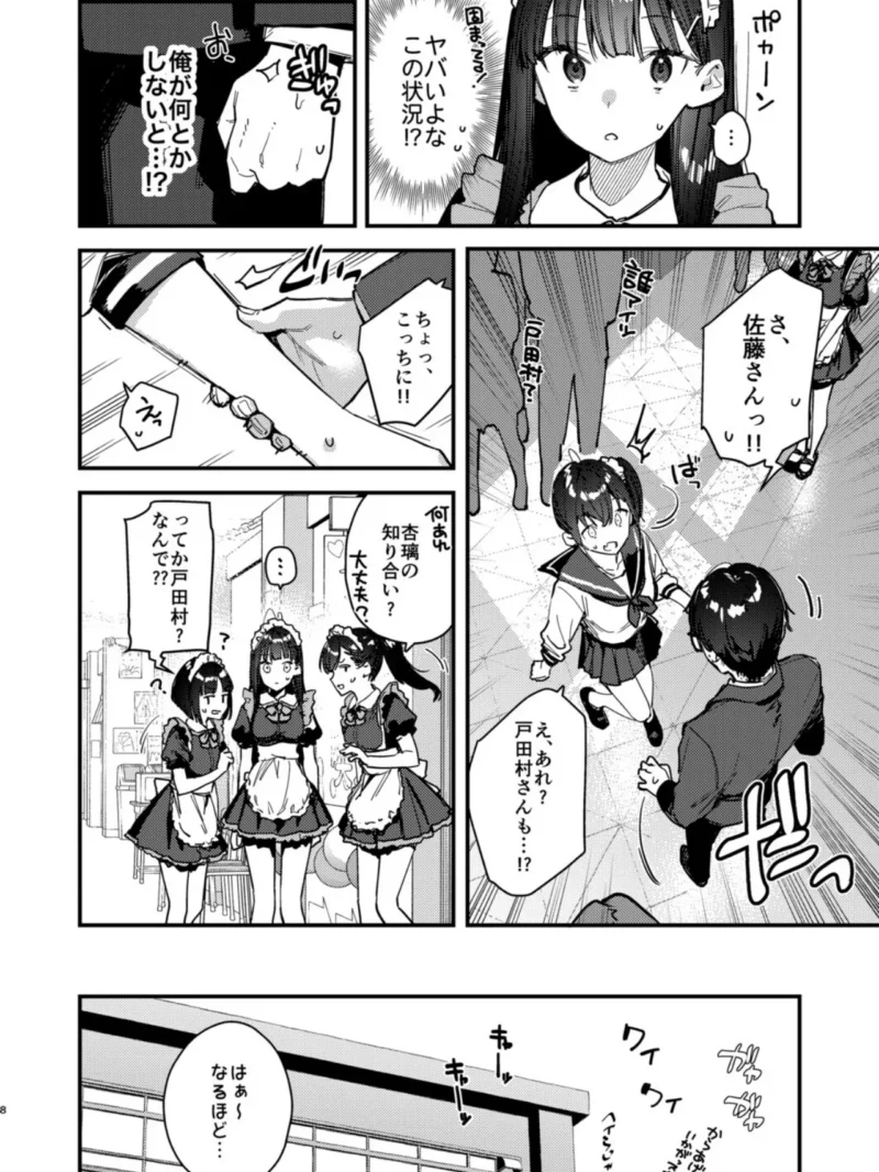 sample 6