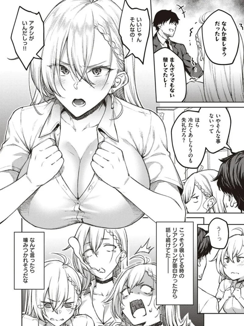 sample 5