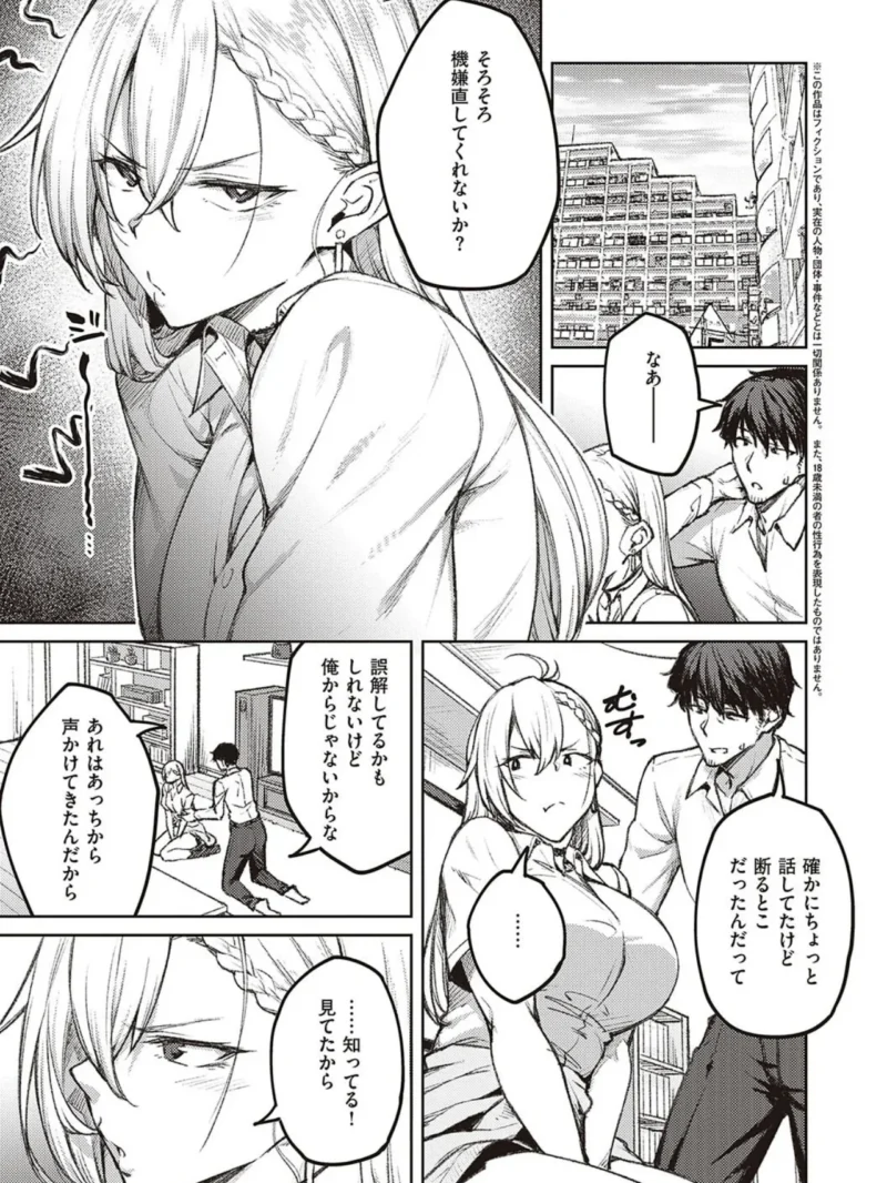 sample 4