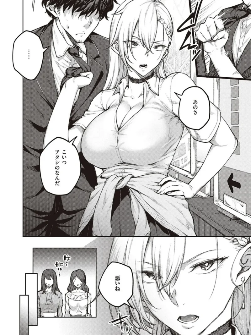 sample 3