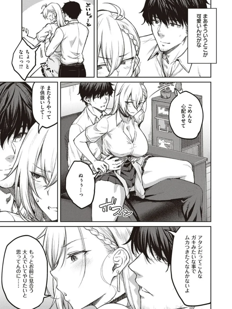 sample 6