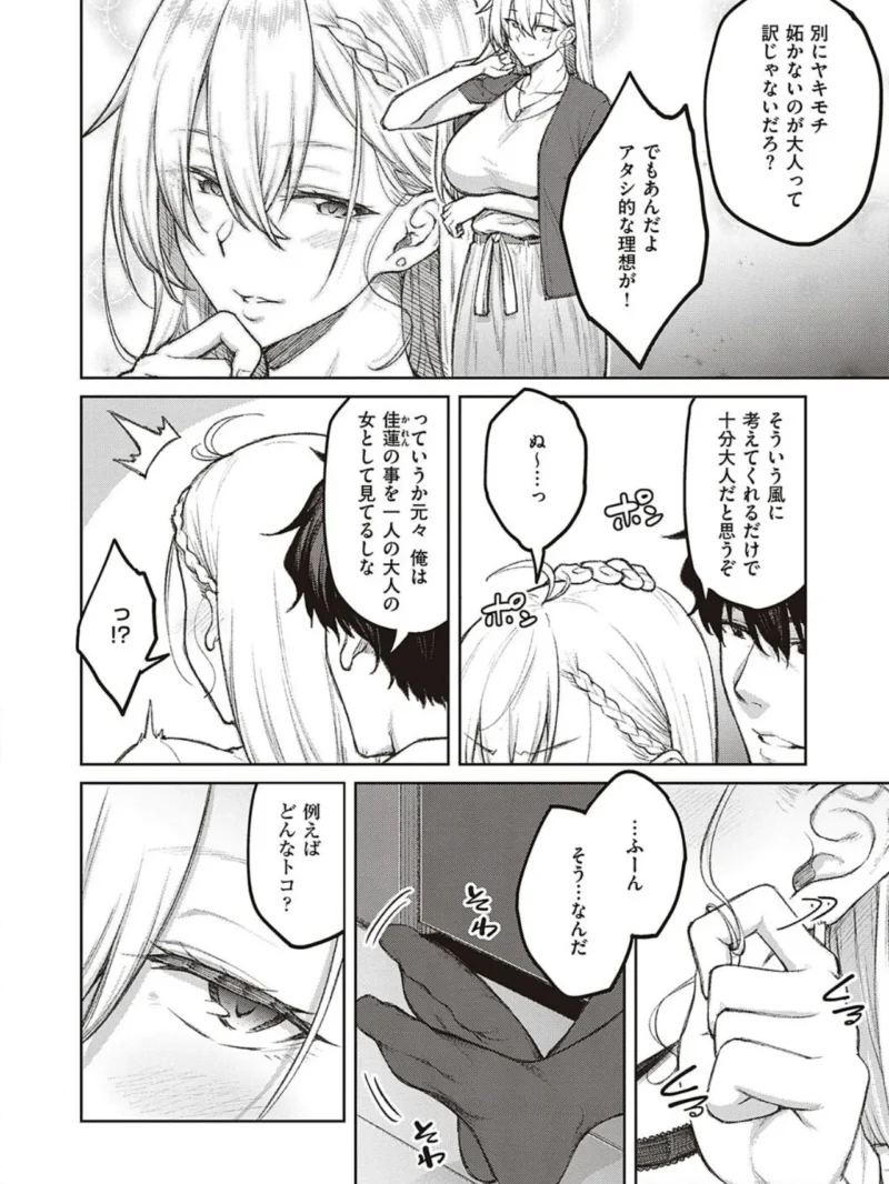 sample 7