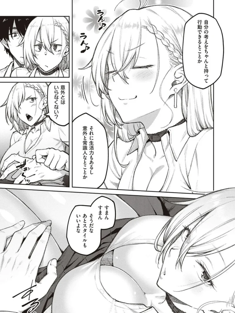 sample 8