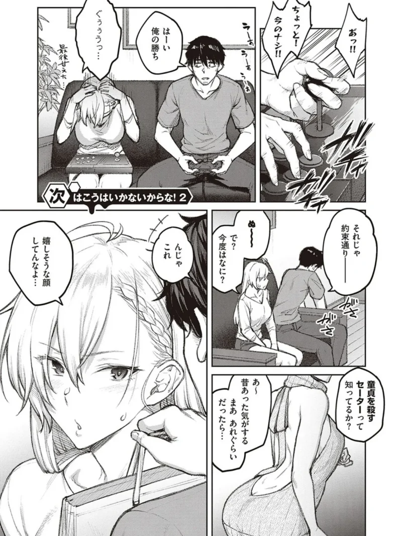 sample 10