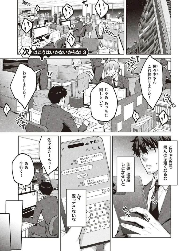 sample 12