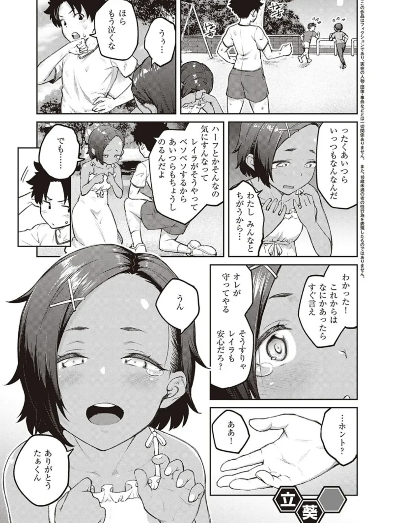 sample 14