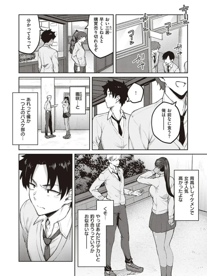 sample 19