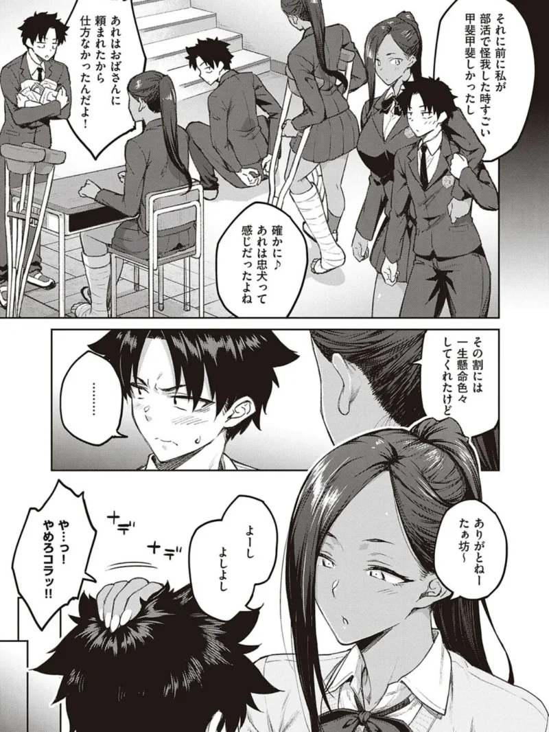 sample 18