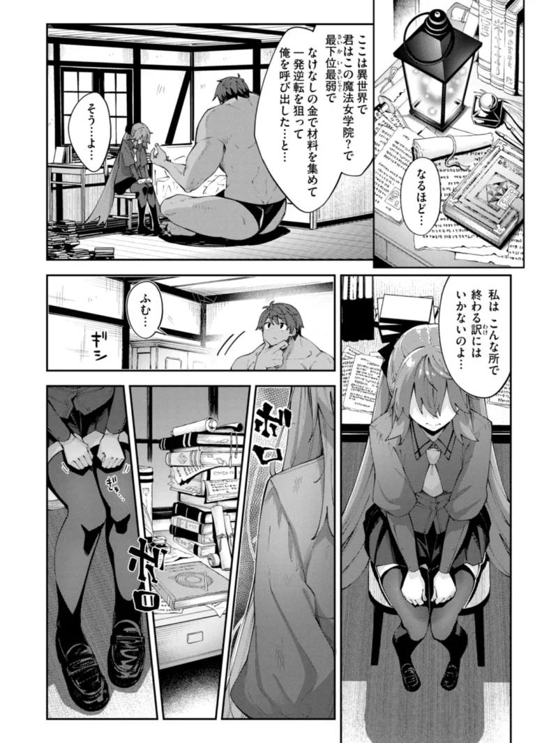 sample 10