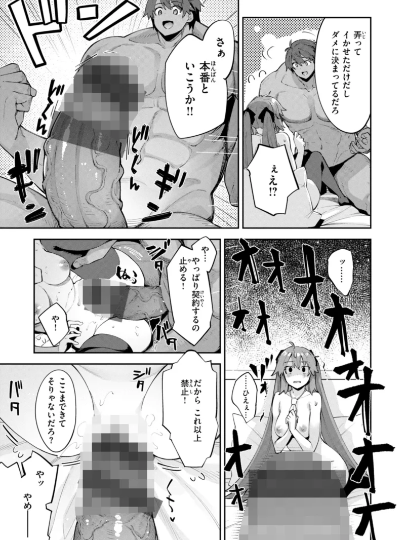 sample 16