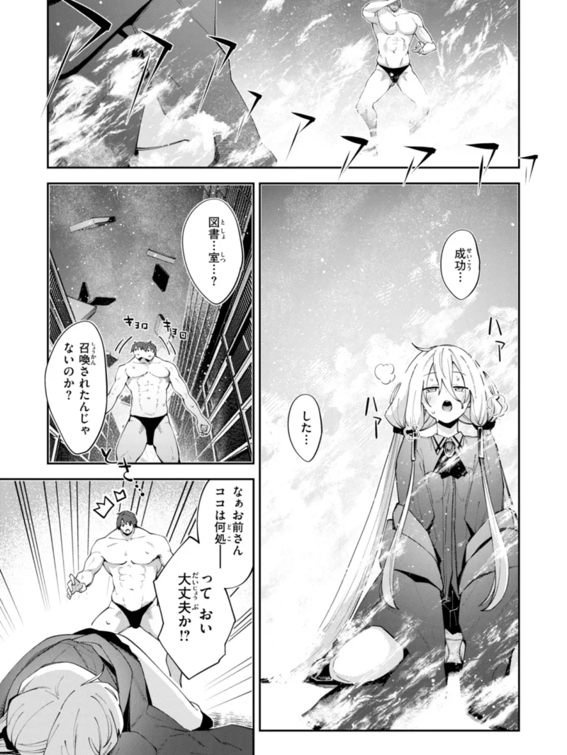 sample 23