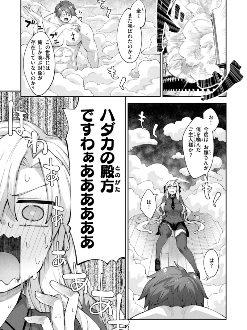 sample 31