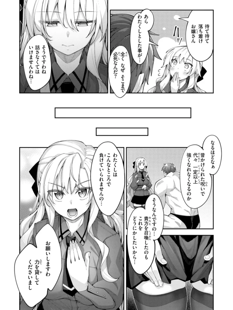 sample 33