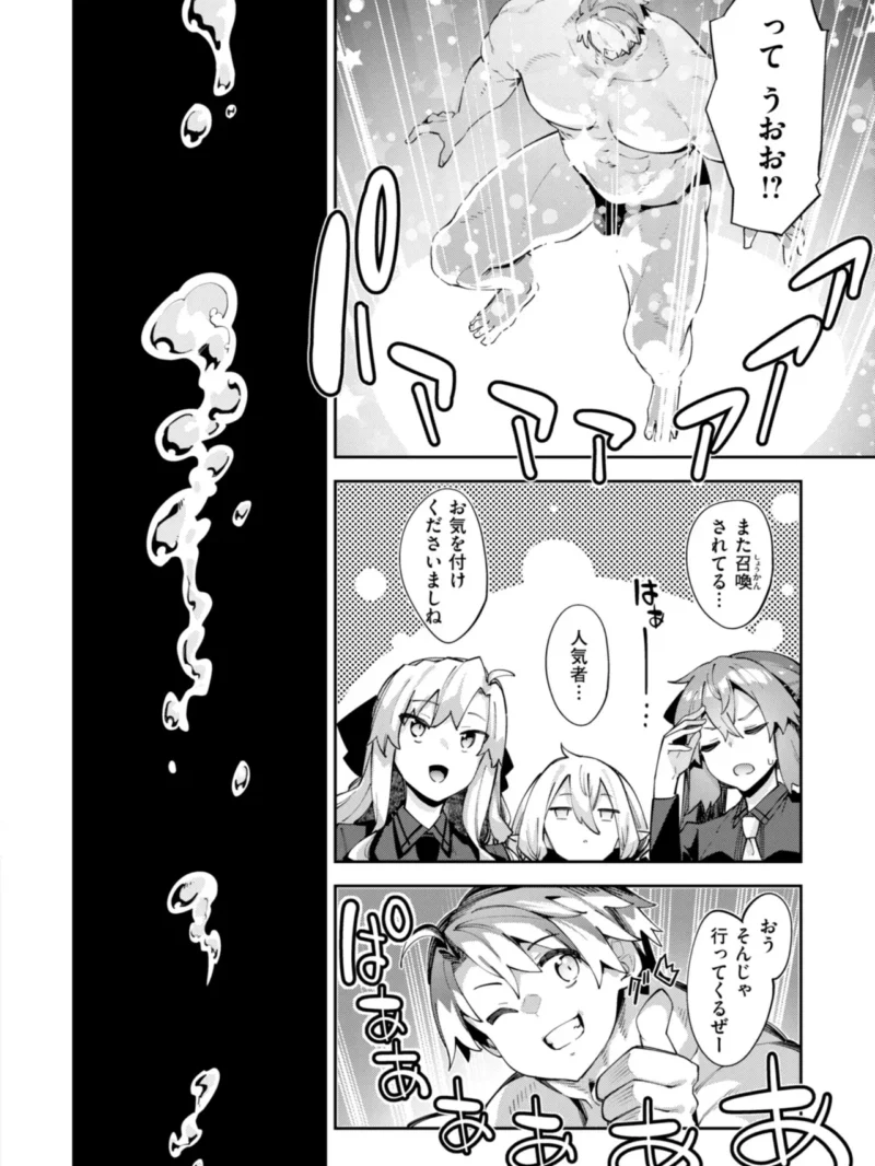 sample 38