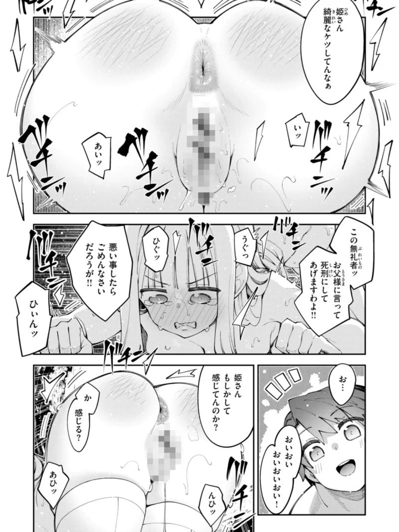 sample 48