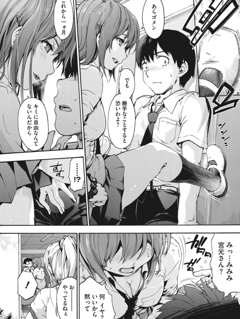 sample 8