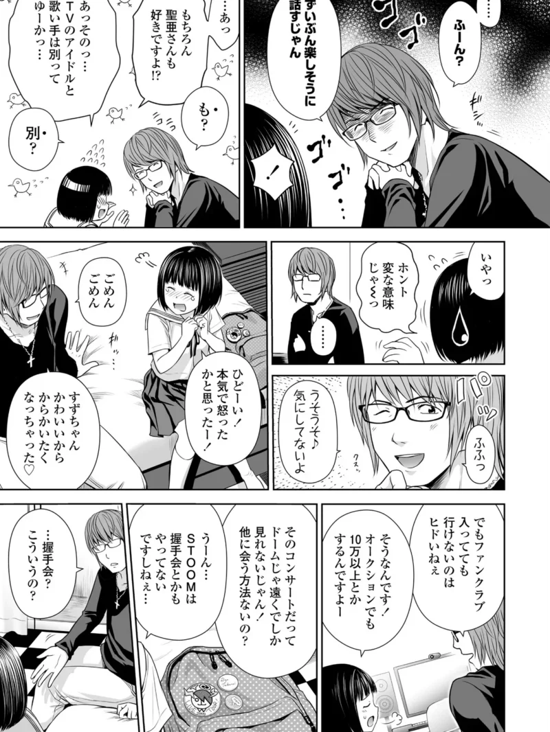 sample 8